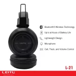 هدفون بی سیم لیتو مدل L-21