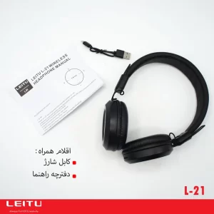 هدفون بی سیم لیتو مدل L-21