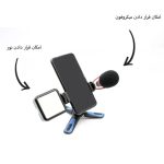 سه پایه نگهدارنده گوشی پرووان ProOne مدل PHL1105