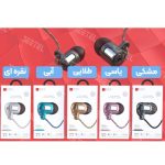 هندزفری اس زد ایکس SZX CX310