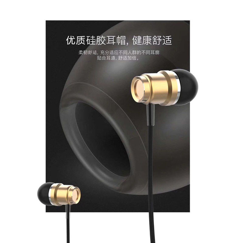 هندزفری اس زد ایکس SZX SD08