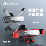 پایه نگهدارنده گوشی سیکنای Sikenai XO-17