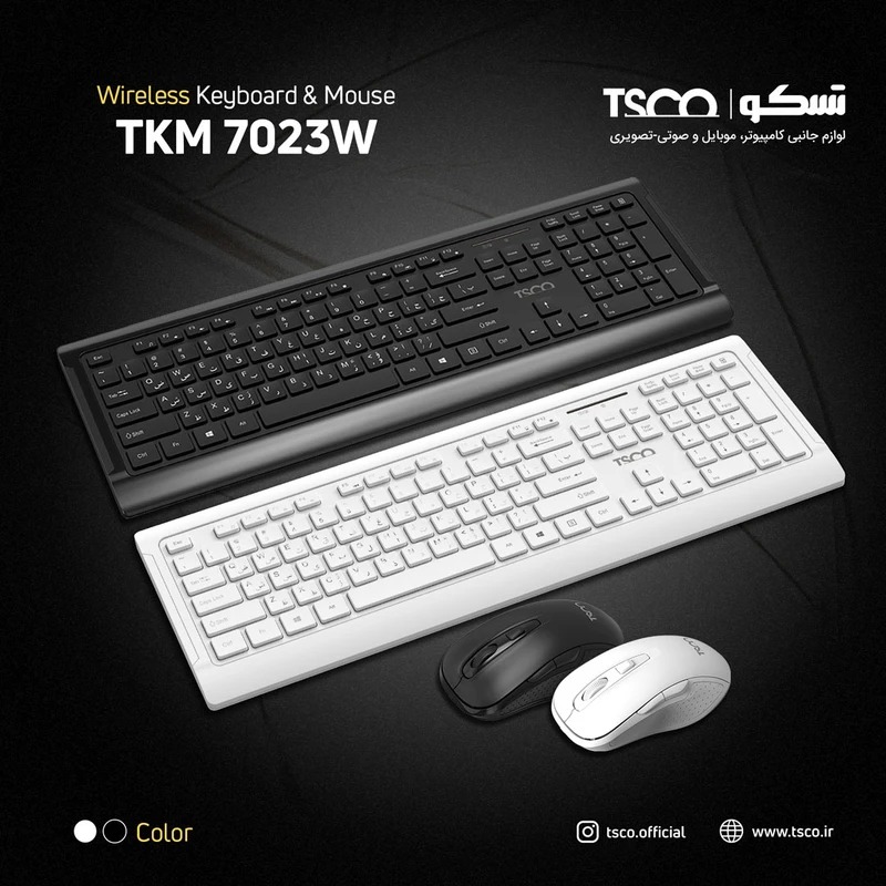 کیبورد و ماوس بی سیم تسکو مدل TKM 7023W با سوییچ ممبران، Full Size، حروف حک شده فارسی