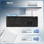 کیبورد تسکو مدل TK 8032 با سوییچ ممبران، Full Size، پایه‌های قابل تنظیم، حروف حک شده فارسی